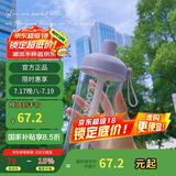 乐扣乐扣（LOCK&LOCK）夏天塑料水杯奶茶杯Tritan带吸管户外便携提手男女杯子700mL紫色