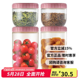 乐扣乐扣LOCK&LOCK储物收纳罐 密封保鲜冰箱干货食品收纳容器4件套