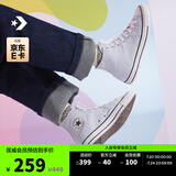 匡威（Converse）官方 All Star春夏新品男女高帮休闲板鞋A10535C A10535C 40
