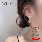 唯一（Winy）纯银耳钉999足银纯银耳钉耳坠生日礼物女送老婆礼物耳环饰