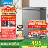 美的（Midea）100升小冰柜家用冷藏冷冻两用一级节能-30度速冻茶叶保鲜柜小型冷柜冰箱BD/BC-100KMF(E)国家补贴