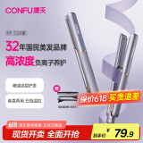 康夫（CONFU）夹板负离子直板夹卷发棒直卷两用直发棒宿舍学生防烫刘海头发蓬松生日礼物直发器KF-558