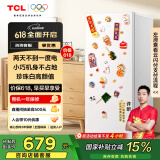 TCL 118升L3 单门双温家用白色小冰箱节能低噪租房电冰箱小户型超薄迷你国家补贴R118L3-A