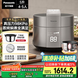 松下（Panasonic）【国家补贴】饭煲煲家用4-5人IH电饭煲多功能压力电饭锅智能预约煮饭锅备长炭5升大容量SR-PE502-S