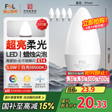 FSL佛山照明LED尖泡水晶灯泡节能灯泡5.5W小口E14白光6500K5只装