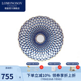 Lomonosov俄皇餐具钴蓝网纹系列餐盘碟子方碗手工描绘骨瓷陶瓷高颜值瓷器 21.5cm波纹蛋糕盘 1头