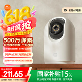 小米智能摄像机3Pro云台版监控家用摄像头婴儿看护器500w像素3K远程查看双向语音对讲内置蓝牙mesh网关