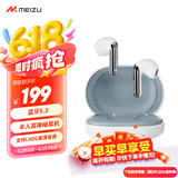 魅族（MEIZU）PANDAER Air Pro 3 【政府补贴】半入耳降噪耳机 LHDC高清HiFi音质 适用苹果华为手机 非AirPods4