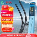 卡迩10-14款奔驰E级雨刮器E200L/E260L/E300L/E400L/08年C200K 雨刷器