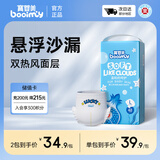 宝婴美拉拉裤L码48片【8-11kg】婴儿超薄干爽尿不湿大吸收干爽尿裤