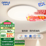 欧普（OPPLE）24瓦吸顶灯客厅卧室灯智控快装LED灯饰简约风10㎡包安装 冰玉III