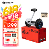 九号（Ninebot）电动儿童平衡车6-12岁代步电动车腿控智能礼物双轮腿控体感L6白色定制礼盒款