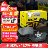 泰明顿（TEXTAR）刹车片后片适用于宝马5系/6系/7系/GT/X4/X5/X6 2470401/03