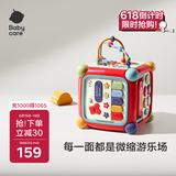 babycare六面盒多功能宝宝玩具形状配对认知积木屋节日送礼光栅红