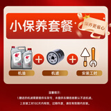 出光IFG3全合成机油0W-20 SP/GF-6A丰田本田雷克萨斯现代专用润滑油 IFG3 0W-20 5L小保养套餐