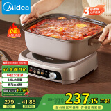 美的（Midea）电火锅IH飞快沸腾火锅专用锅电煮锅分体多功能锅6.5L电热锅料理锅3分钟速热火锅HGE22BF08 