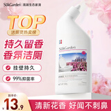 蔬果园洁厕灵 洁厕液 厕所马桶清洁剂去污除味有效抑菌英式花园500g/瓶
