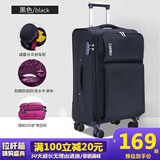 卡帝乐鳄鱼（CARTELO）行李箱牛津布拉杆箱大容量轻音万向轮拉链密码旅行箱防刮布箱皮箱 黑色轻奢防刮拉链款 24英寸 【尺寸适中】