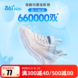 361°儿童运动鞋男童跑鞋中大童秋冬皮革轻便魔术贴女童休闲保暖运动鞋 【大网孔】玫瑰水粉色/水清蓝色 34