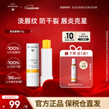 Dr.Hauschka德国世家博士滋养润唇膏滋润保湿补水无色防干裂淡纹护唇膏4.9g