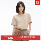伊芙丽（eifini）【经典延续】天然桑蚕丝简约真丝混纺丝光内搭T恤女打底上衣 浅卡其 M 100-110斤