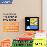 Aqara绿米联创智能家庭面板触屏S1E妙控开关面板全面屏已接入米家 远山灰(需搭配零线)