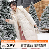 雪中飞秋冬新款百搭可拆卸连帽分格充绒女士长款加厚连帽羽绒服 米白|8011 L 170/92A