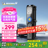 米其林（MICHELIN）车载户外充气泵汽车轮胎电动打气筒便携无线自行车胎压充气泵3325