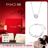 Fanci范琦 【幻梦心月套装】项链手链纪念日礼物生日送女友