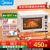 美的（Midea）【国家补贴】家用多功能风炉电烤箱40L大容量/四面搪瓷/热风循环/空气炸锅烤箱一体机PT4012W二代