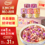 达利园五口味混合装八宝粥送礼方便速食早餐粥罐头280g*10罐 整箱装即食