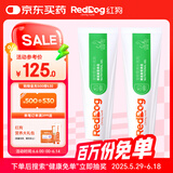 红狗 猫赖氨酸营养膏120g*2支 猫咪营养膏猫胺猫膏氨基酸牛磺酸猫鼻支