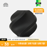 拓竹3D打印耗材PLA Lite 入门款高性价比新手友好易打印哑光隐纹RFID智能识别-净重1kg bambulab 黑色16100 含料盘