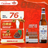青岛啤酒（TsingTao）全麦白啤10度500ml*12瓶整箱新老包装随机发