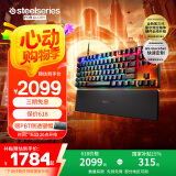 赛睿（SteelSeries）ApexProTKL Gen3三代电竞磁轴键盘 客制化游戏有线键盘 机械键盘 打瓦/FPS/无畏契约 84键75配列