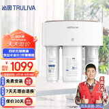 沁园（TRULIVA）净水器家用净水机 低废水 长效RO膜反渗透过滤器厨下式直饮水机一体净饮机 双出水龙头KRT3820