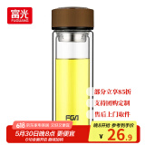 富光双层玻璃杯水杯男女车载家用高硼硅玻璃杯泡茶杯带茶隔玻璃杯子 咖色 320ml 双层玻璃直杯