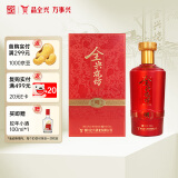 全兴 烧坊明 浓香型白酒 52度 500ml 单瓶装 端午节送礼物 喜宴席