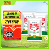 【囤货3连包】香满园中筋粉美味富强小麦粉20斤*3袋