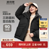 波司登（BOSIDENG）【反季】羽绒服女短款连帽加厚新国标90绒商场同款宽松休闲外套 黑色8056 XS 155/80A 体重约110以内