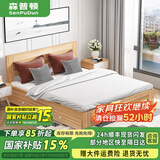 森普顿  北欧床主卧经济型现代简约双人床简易床出租屋 浅胡桃木色床+床垫+双抽 1.2*2米