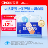 昂立【2-4盒组合赠多邦24粒单包】多邦胶囊12包装肝养护抗疲劳调血脂 新包装 24粒*12包