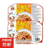 自热米饭大份量自助煲仔饭方便速食品懒人快餐免煮小火锅拌饭 鱼香肉丝自热米饭270g*2