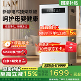 IAM【家电国家补贴】空气净化器除甲醛雾霾细菌 除菌家用办公室负离子 甲醛分解母婴KJ500F