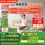穗宝（SYMBOL） 弹簧床垫席梦思软硬适中床垫1.8x2米家用透气床垫子 贝妃 贝妃【标准版整网】 1.5米*2米