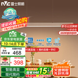 雷士（NVC）一字灯餐厅灯智能高显指吸顶吊灯简约长条灯具雅白WHDD36F/G-01