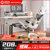 朗域轩品人体工学电竞椅人工力学座椅久坐护腰宿舍游戏电脑椅子可躺写字椅 【3级气杆】可躺+乳胶+搁脚-白灰 120-155度(含) 联动扶手 四向腰托