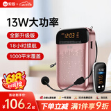 索爱（soaiy）S588FM无线小蜜蜂扩音器教师专用智能防啸叫13W大功率U盘麦克风喇叭户外便携蓝牙音箱收音机  金色