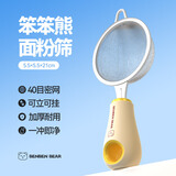 魔幻厨房婴儿辅食过滤网筛 40目密网面粉筛宝宝豆浆果汁漏网烘焙辅食工具