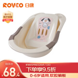 日康（rikang） 浴盆 婴儿洗澡盆婴儿浴盆 加大加厚带浴床适用0-6岁 米色 3626